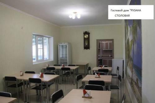 Гостевой дом Мини-отель Рузана Вардане-49